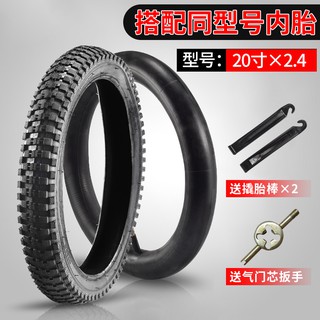 bicycle tires and tubes 26 inch