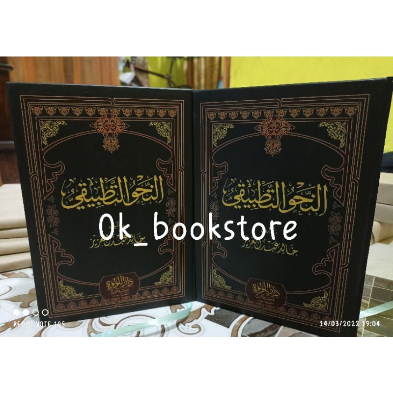KITAB AN NAHWU TATHBIQI HARDCOVER