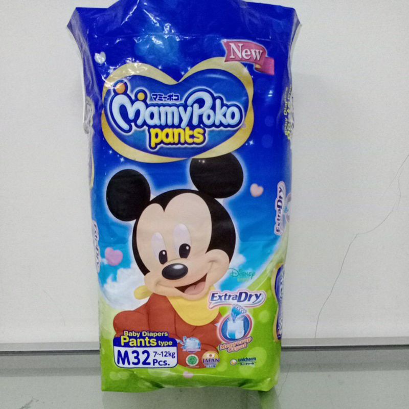 MAMYPOKO PANTS EXTRA DRY M32