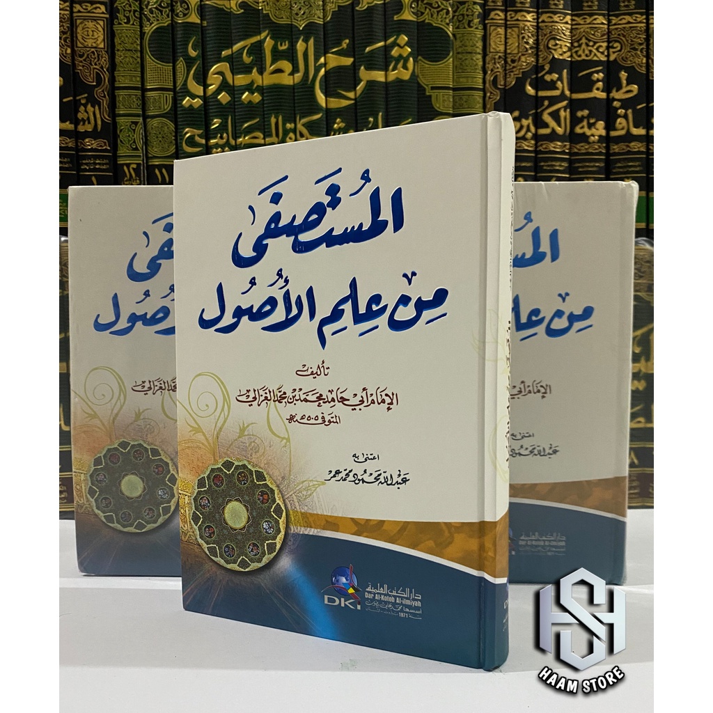 Kitab Almustasfa minal ushul Dki / Al mustasfa / Al Mustashfa - Dki Original
