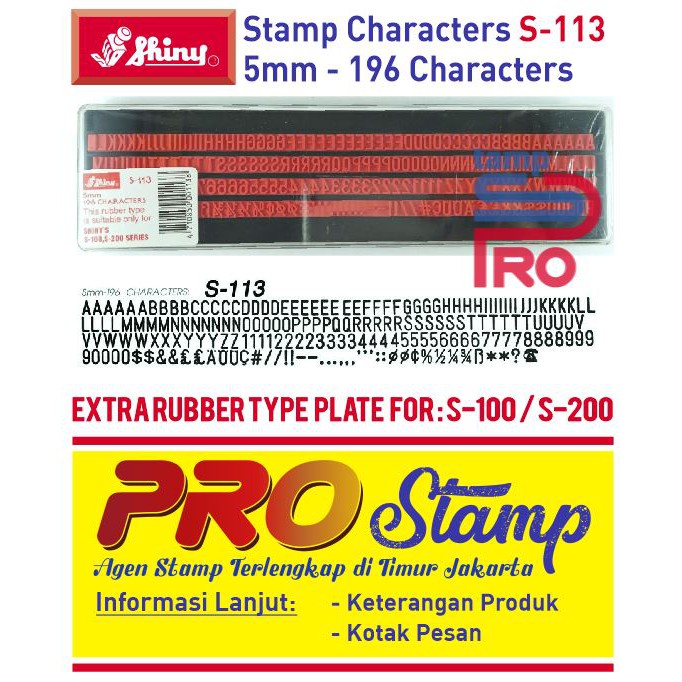 

Stempel Shiny Extra Rubber 5mm S-113