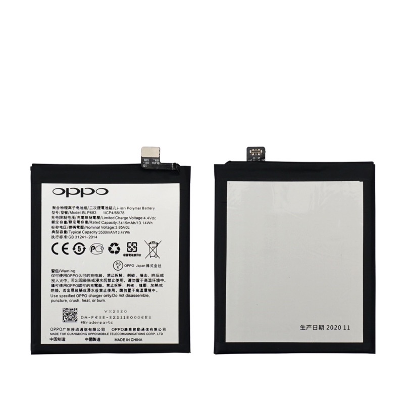 BLP601 / BLP-601 / BATTERY BATERAI OPPO F1S / OPPO A59 - ORIGINAL