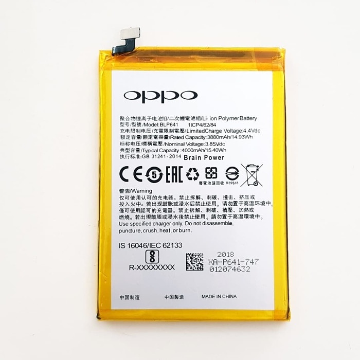 Batre Battery Baterai For Oppo BLP641 / A71