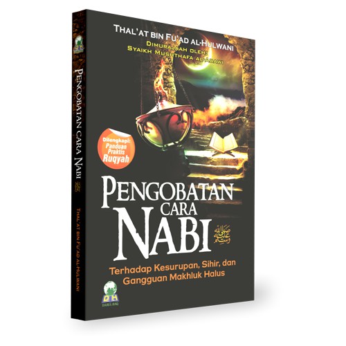 Pengobatan Cara Nabi Terhadap Kesurupan Sihir Dan Gangguan Makhluk Halus