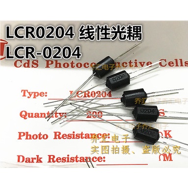 20pcs Ic LCR 0204 LCR-0204 LCR0204 DIP-4