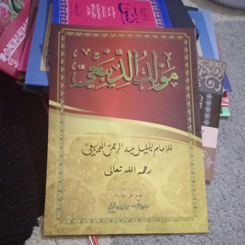 kitab buku  maulid diba maulid nabi ukuran buku tulis