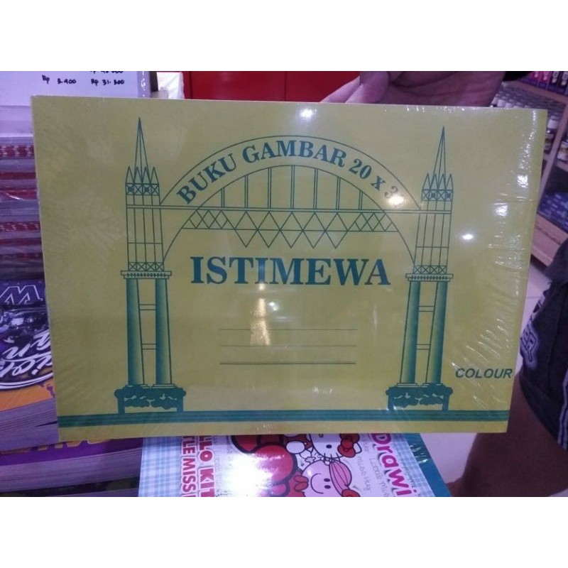 

Buku Gambar Istimewa