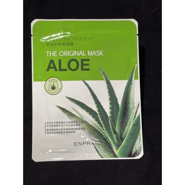 ENPRANI The Original Mask Sheet Aloe