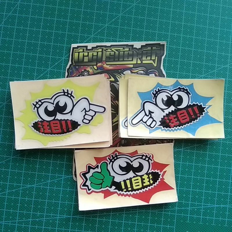 

stiker