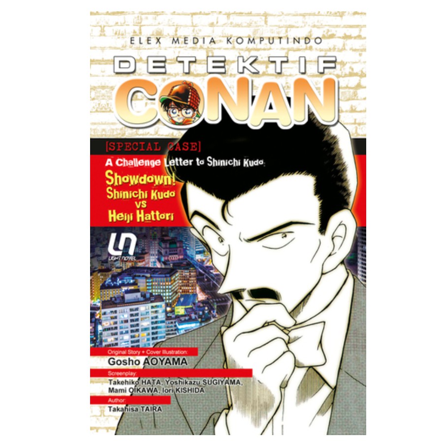 Light Novel Detektif Conan A Challenge Letter to Shinichi Kudo Showdown Shinichi Kudo vs Heiji Hatto