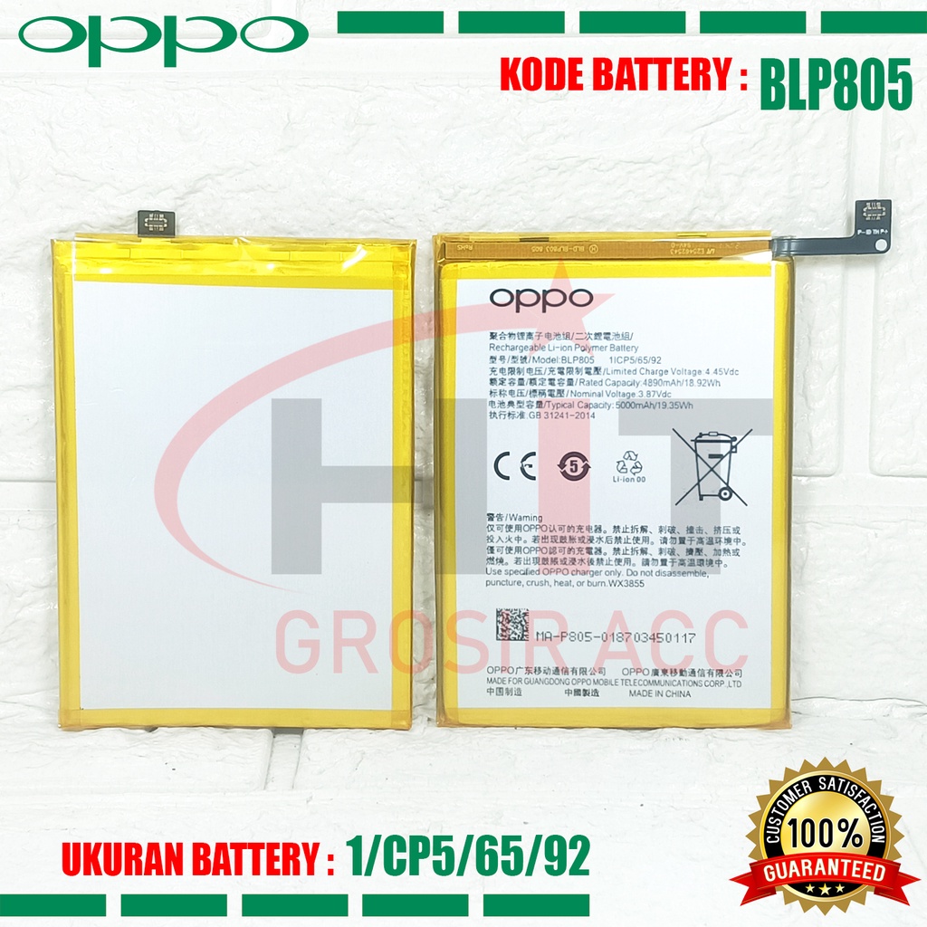 Baterai Battery OPPO BLP805 For A16 2021 A32 2020 A33 2020 A53 2020 A5