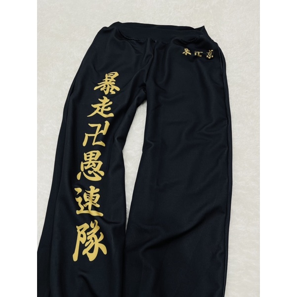 Celana Jogger Pants Olahraga Touman Tokyo revengers Gold Anime Manga Premium Adidas Poly