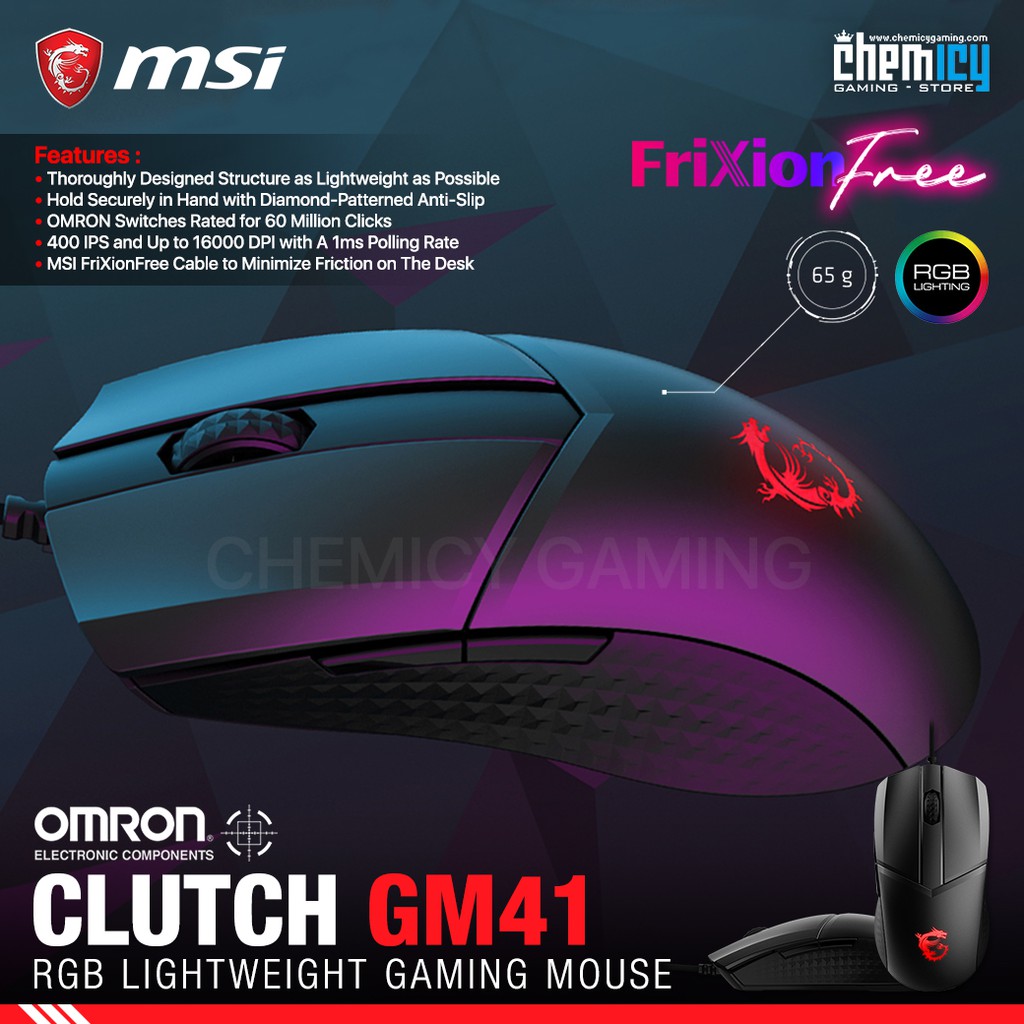 MSI Clutch GM41 RGB Lightweight Gaming Mouse