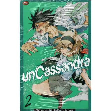 KOMIK UNCASSANDRA VOL 2 SEGEL