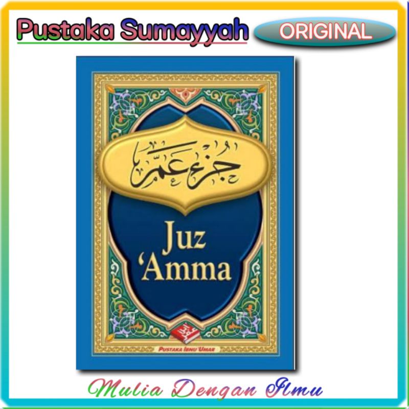 UKURAN BESAR – JUZ AMMA (2 WARNA) PUSTAKA IBNU UMAR