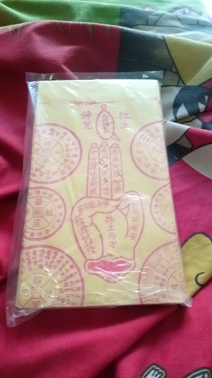 Kertas Ong Seng Jari Untuk Sembahyang Leluhur (qing Ming)