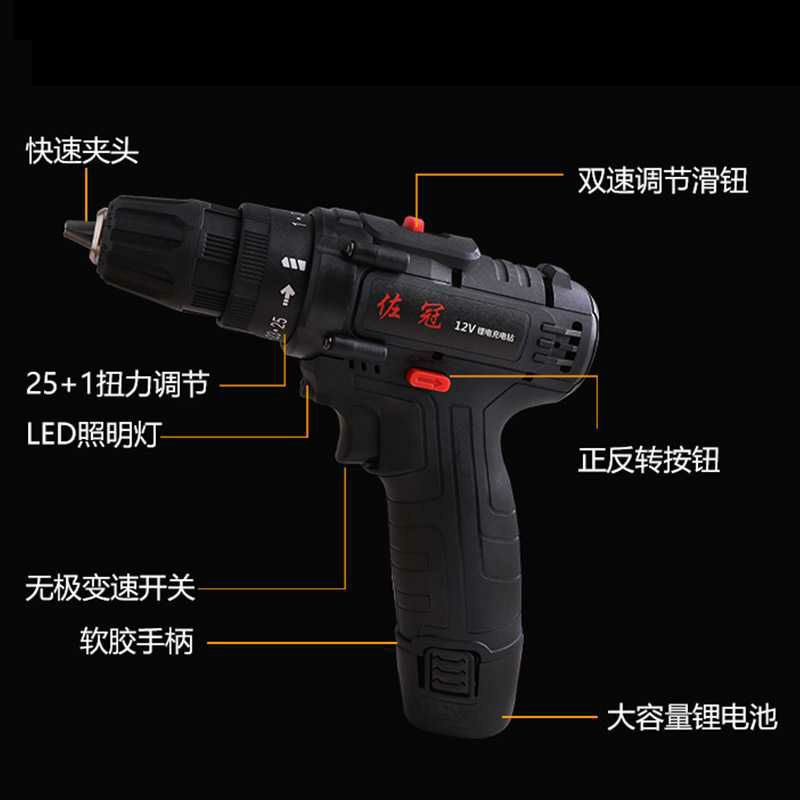 Zuoguan Bor Listrik Cordless Lithium Battery Rechargeable 12v