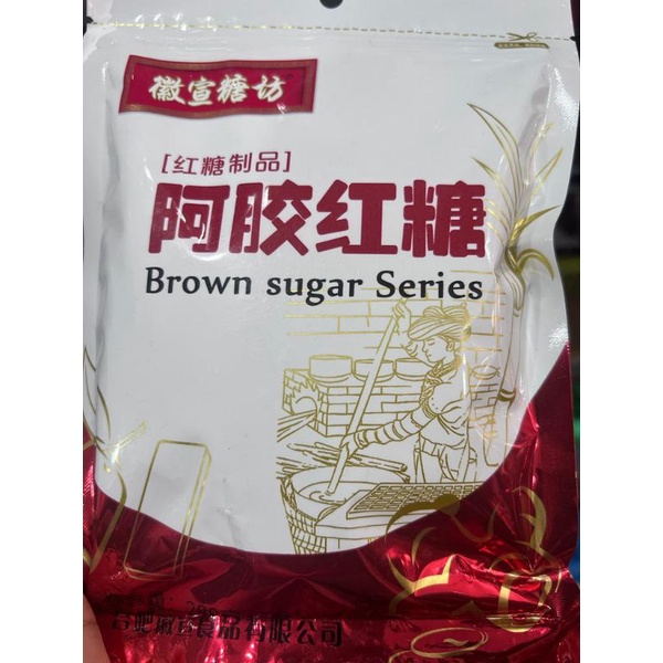 

Gula merah / brown sugar / a jiao hong tang 阿胶红糖