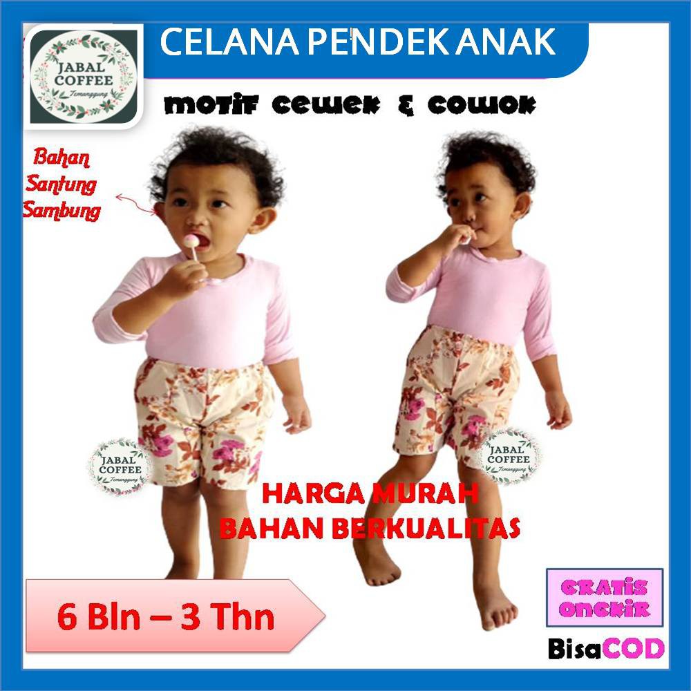 Celana Kolor Pendek Anak 1 -3 Tahun / Celana Pendek Anak Laki Laki Murah/Celana Ompol Bayi Perempuan