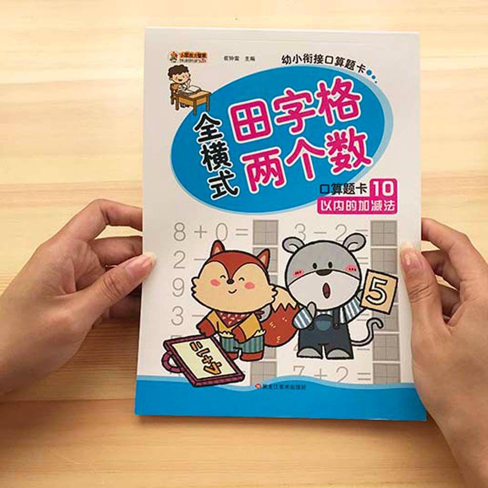 Mxbeauty Kids Arithmetic Book Angka Anak Latihan Arithmetic Arithmetic Number Buku Tulisan Aritmatika