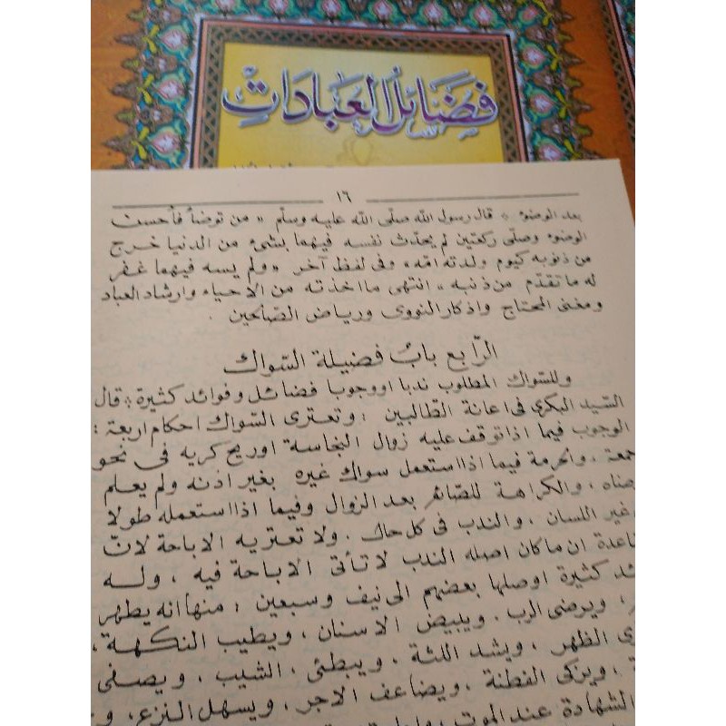 TERBATAS KITAB FADHOILUL IBADAH KOSONGAN BISA COD