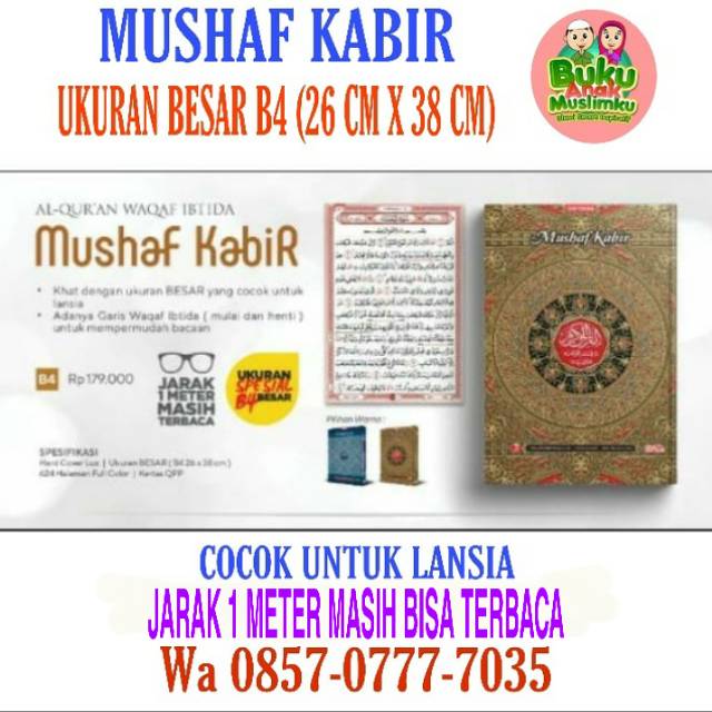 QUR'AN SHALAT / CORDOBA/MUSHAF KABIR (UKURAN B4 26CMX 38 CM)