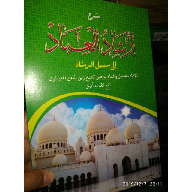 Irsyadul ibad makna pesantren