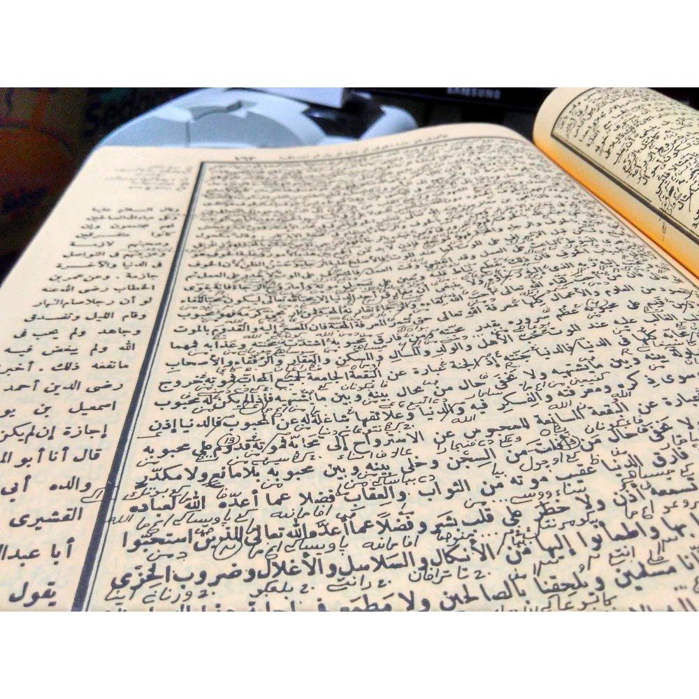 Kitab Kuning Ihya Ulumuddin Makna Pegon