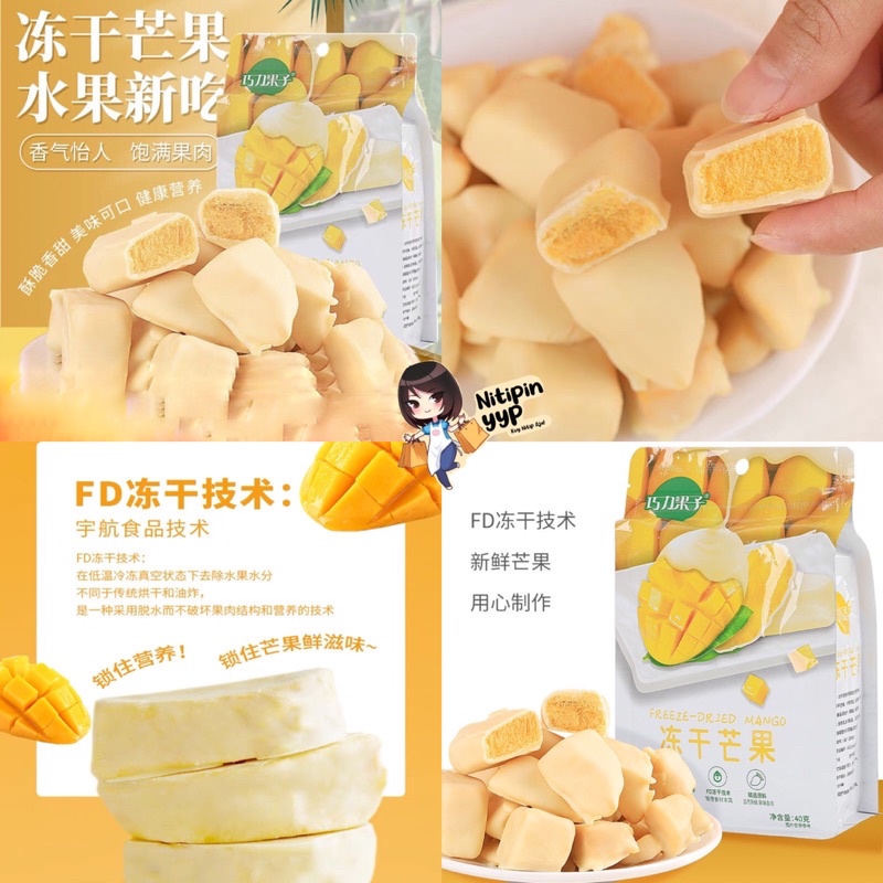 [MUST TRY] Freeze-Dried Whole Strawberry Durian Mango Beku - Cemilan Stroberi Beku, Durian Mangga Beku DongGanCaoMei BaiCaoWei Cemilan China Siap Saji