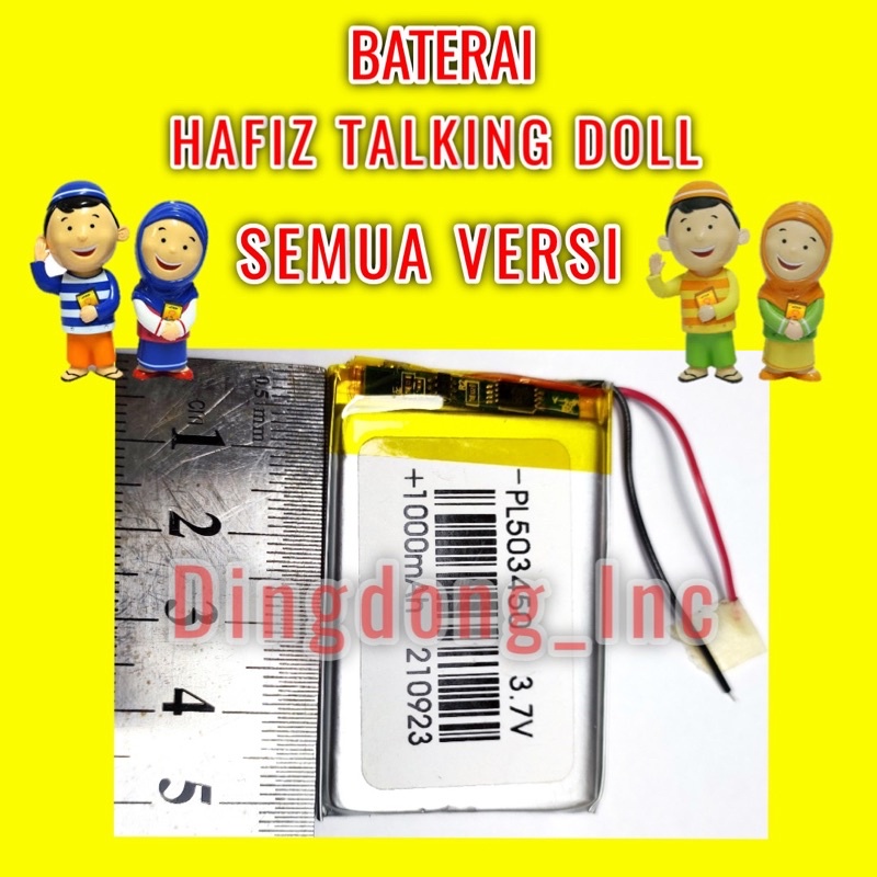 BATERAI HAFIZ TALKING DOLL SMART HAFIZ 1000MAH BATRE HAFIZ HAFIZAH BONEKA TALKING