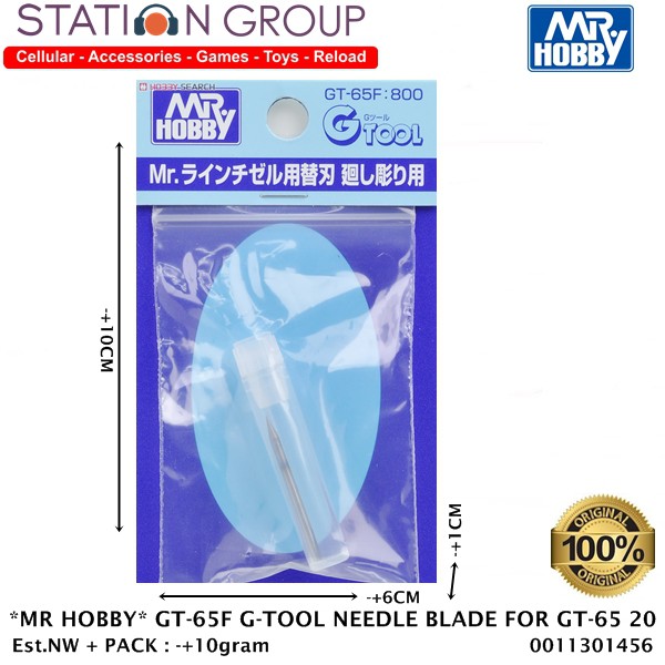 MR HOBBY GT-65F G-TOOL NEEDLE BLADE FOR GT-65 20