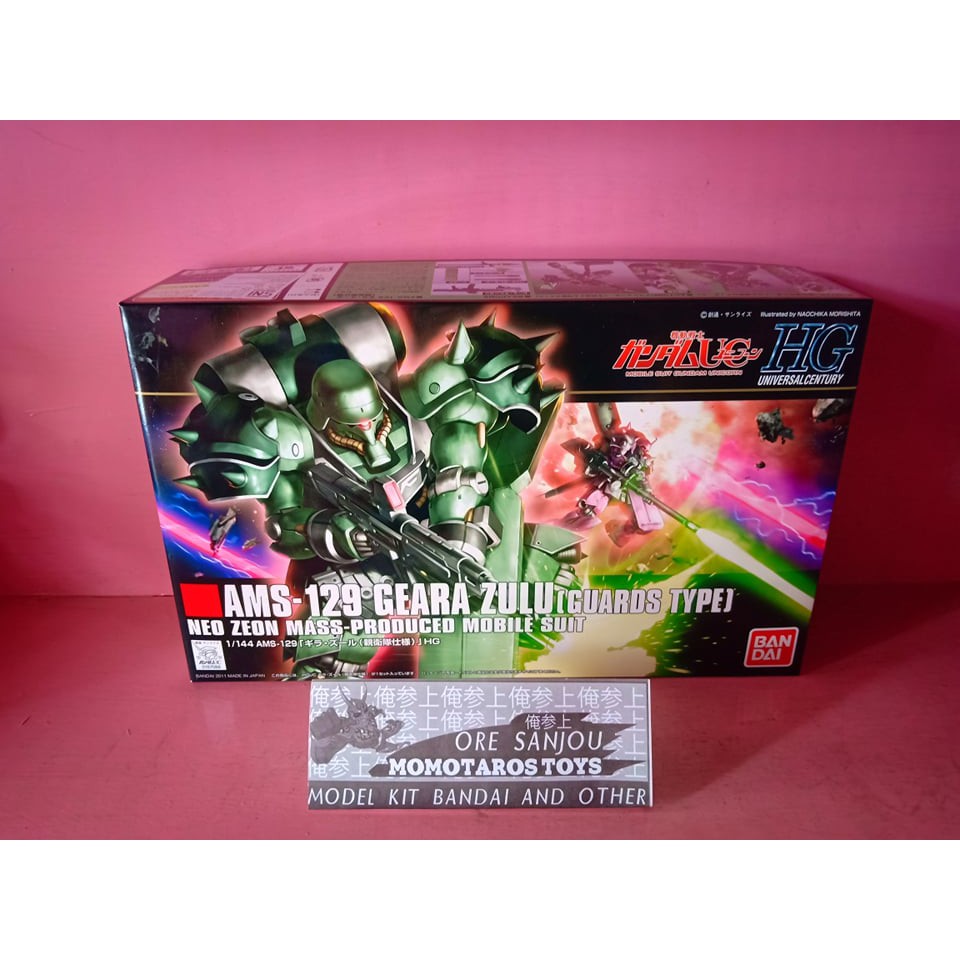 HGUC Geara Zulu Guards Type