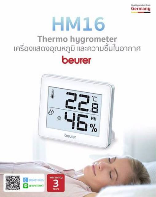 Thermo Hygrometer Original Beurer HM16 / Thermohygrometer Digital Beurer HM 16