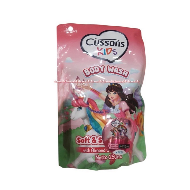 Cussons Baby Body Wash 250ml Soft &amp; Smooth Sabun Mandi Cair Untuk Anak Kemasan Refill