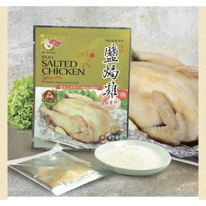 

IPOH SALTED CHICKEN SPICES MING ANG