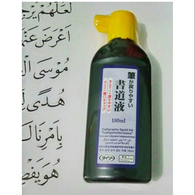 Tinta Kaligrafi Daiso