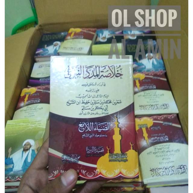 Buku khulasoh madad nabawi lengkap maulid diba' addiyaulami Burdah dan Hadroh basaudan kitab salaf