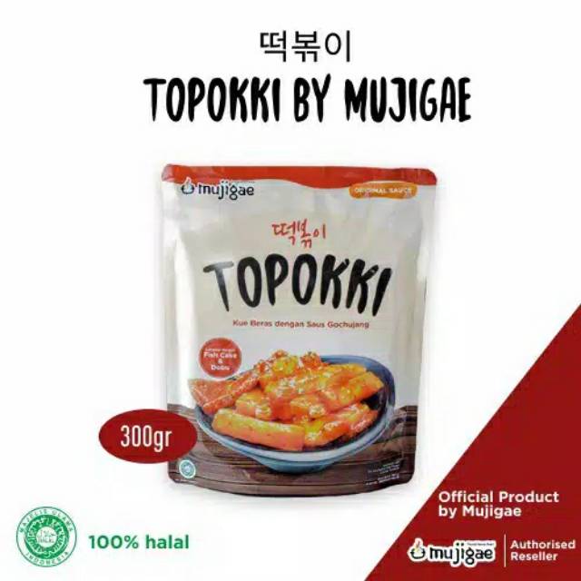 Topokki Mujigae 300gr Tteokbokki Tokpoki Kue Beras Halal Shopee Indonesia