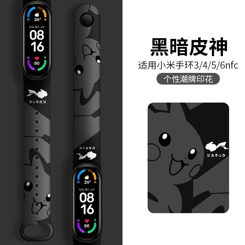 Strap Mi Band 7 Mi Band 6 Mi Band 5 Band 4 Band 3 Strap Silicone Tali Pengganti Xiaomi Mi Band 7/6/5/4/3 Motif