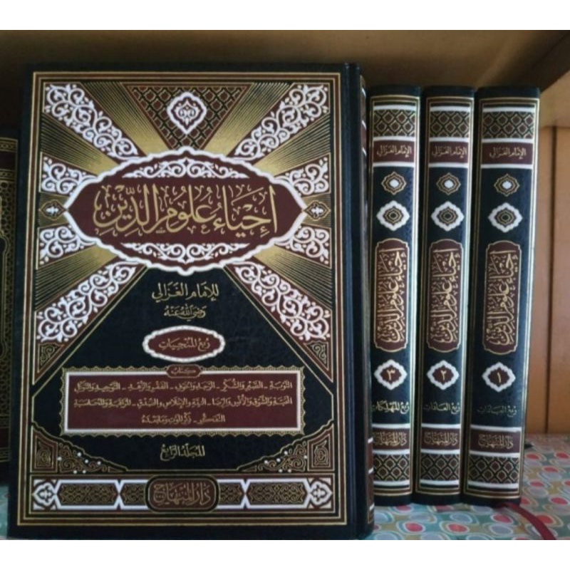 Ihya Ulumuddin Darul minhaj