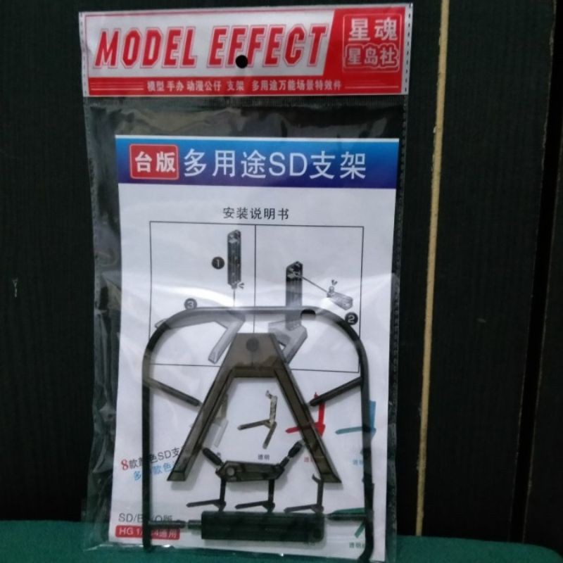 Stand base Action Figure Gundam HG SD Action Base Stand base black Model Effect Hight Quality materi