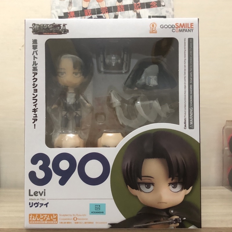 Nendoroid Levi BIB
