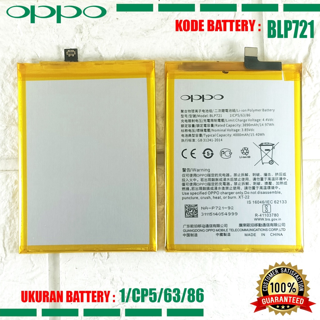 Baterai Battery Original REALME BLP721 For Type REALME C2 -RMX1941 - RMX1945 BY OPPO