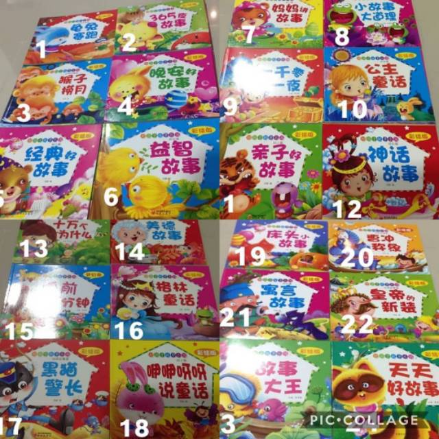Buku cerita mandarin mini series