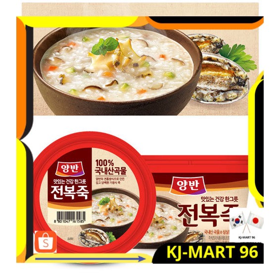 

MAKANAN KOREA/KOREAN FOOD YANGBAN BUBUR ABALONE 288 G-BUBUR INSTANT ABALONE SEAFOOD IMPORT ORI KOREA