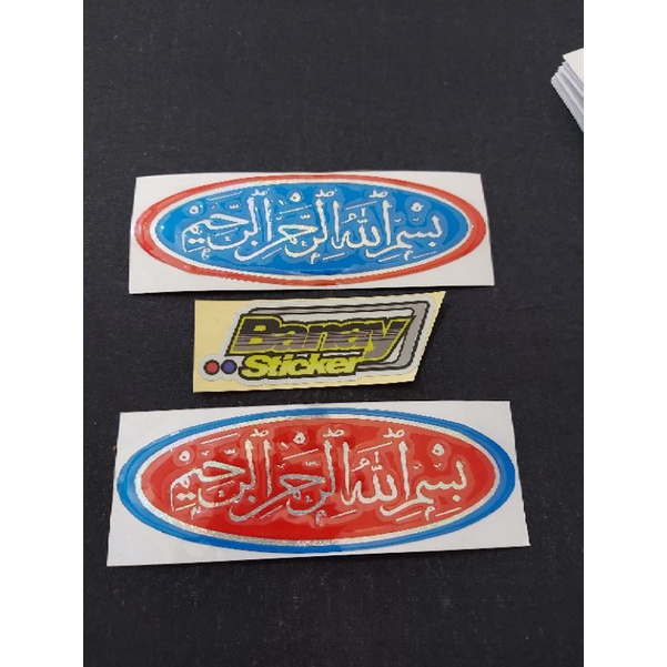 STICKER EMBLEM BISMILLAH OVAL PANJANG TIMBUL 3D