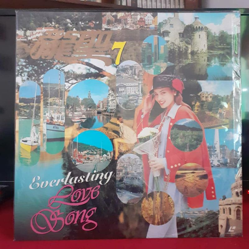 LASER DISC - MANDARIN - Everlasting Love Song