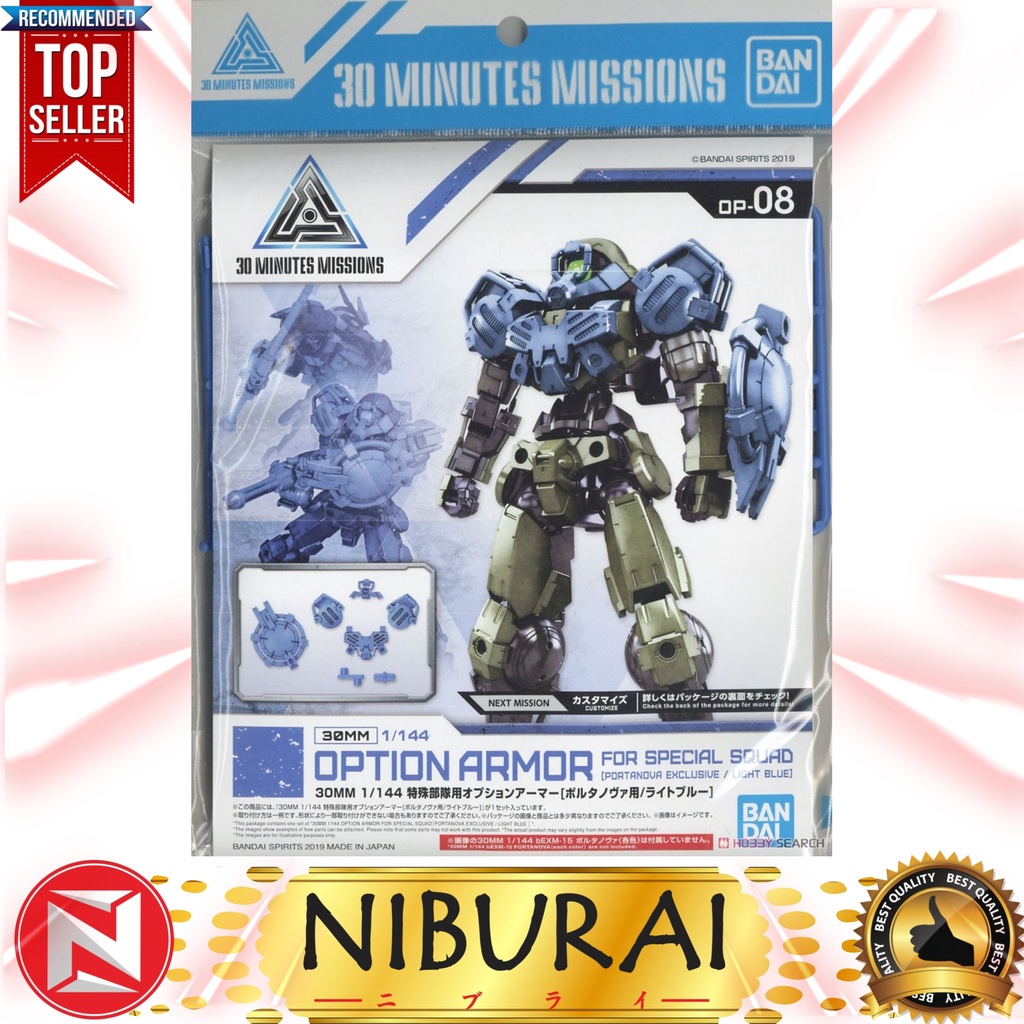 30MM Option Armor For Special Squad Portanova Light Blue