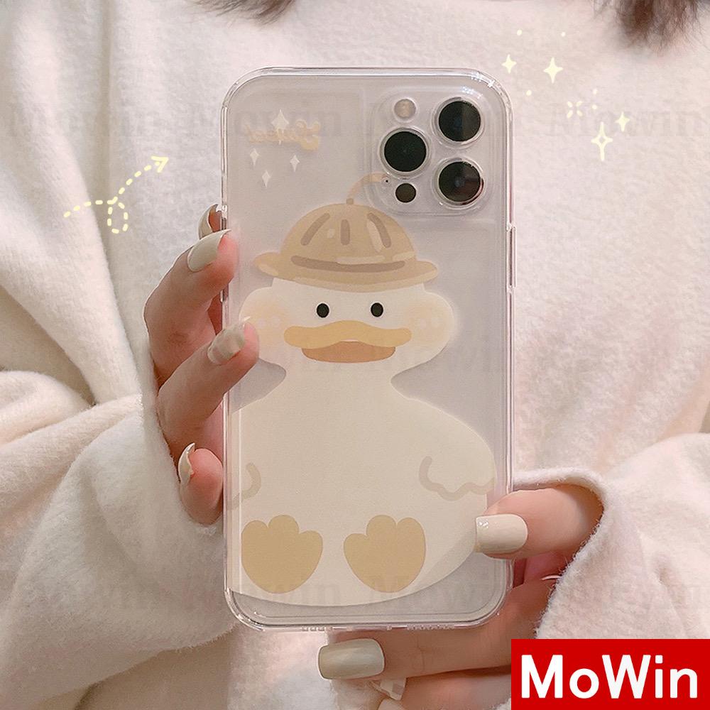 Casing Silikon Tpu Iphone 13 Pro Max 12 Pro Max 11 Pro Max 7 Plus Xr Xs Max 11 7 Plus Motif Bebek Shockproof