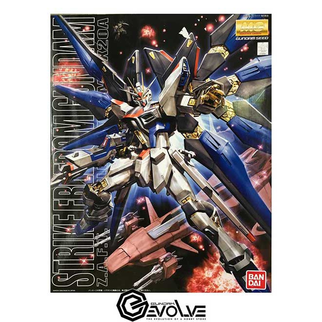 1/100 MG Strike Freedom Gundam